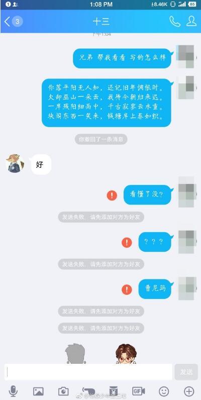 每日神段子｜这是什么霸道硬核土味情话啊