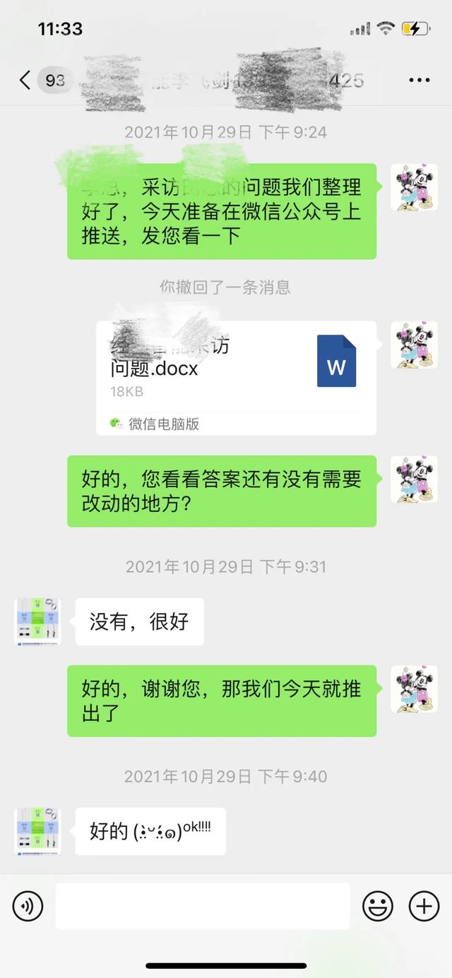 收获满满，未来可期——因为有您，我们才会更好