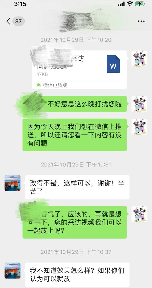 收获满满，未来可期——因为有您，我们才会更好