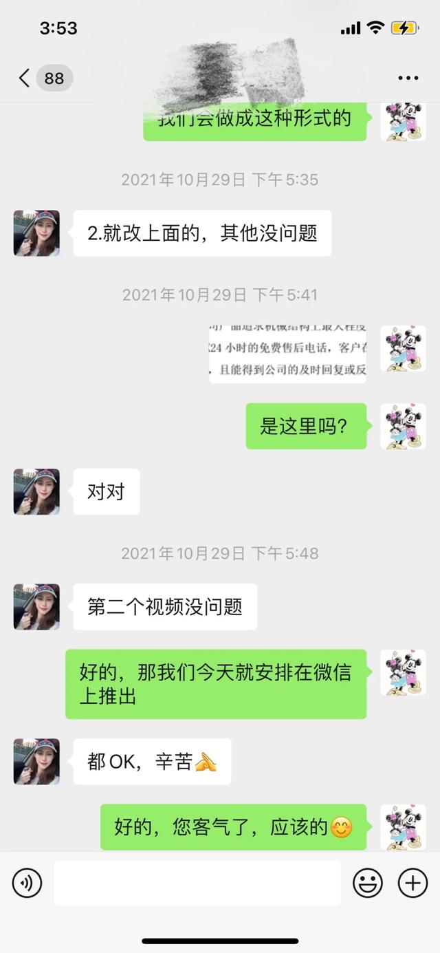 收获满满，未来可期——因为有您，我们才会更好