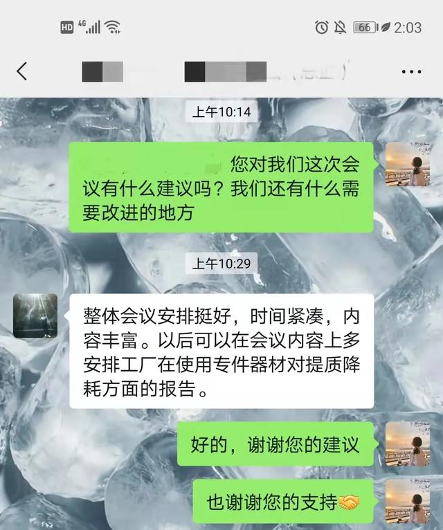 收获满满，未来可期——因为有您，我们才会更好