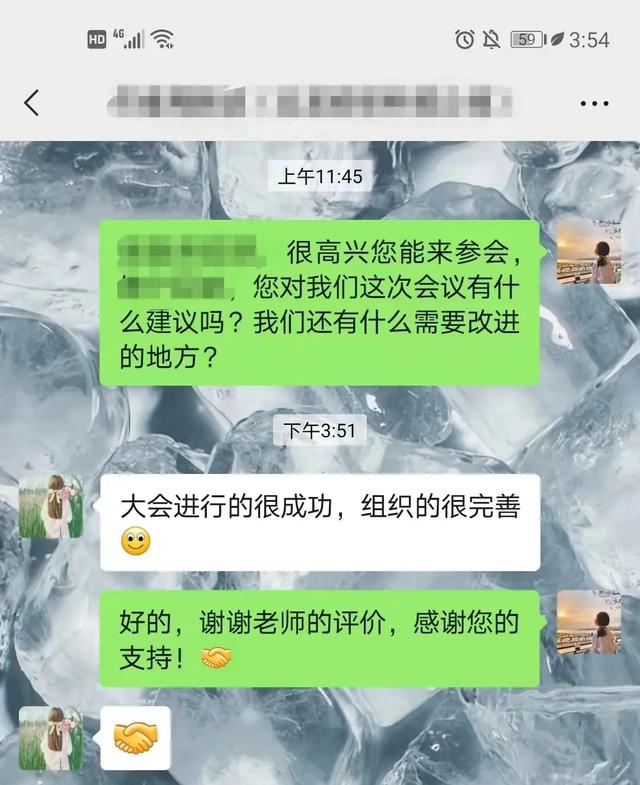 收获满满，未来可期——因为有您，我们才会更好