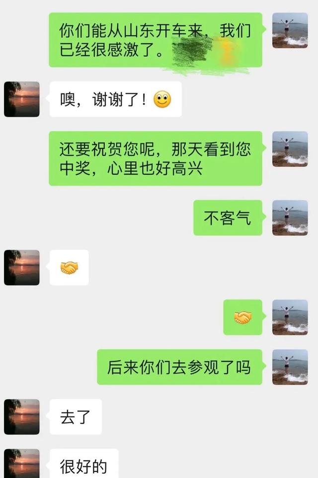 收获满满，未来可期——因为有您，我们才会更好