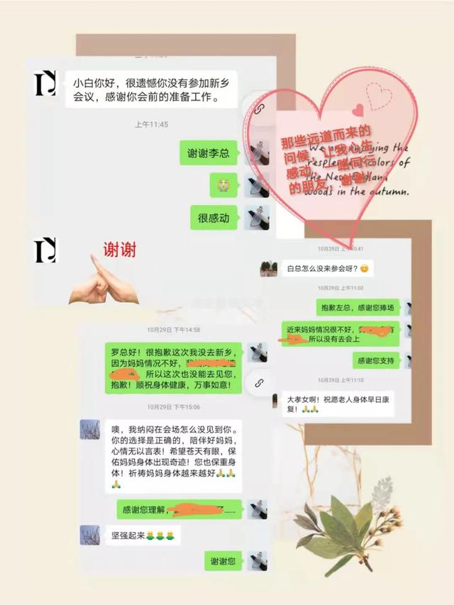 收获满满，未来可期——因为有您，我们才会更好