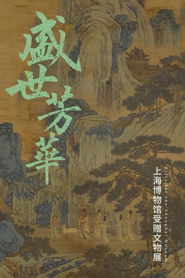 雅昌月度展览推荐｜阳春三月，一起去博物馆“踏青”吧