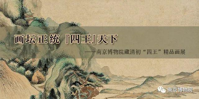 雅昌月度展览推荐｜阳春三月，一起去博物馆“踏青”吧