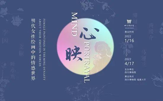 雅昌月度展览推荐｜阳春三月，一起去博物馆“踏青”吧