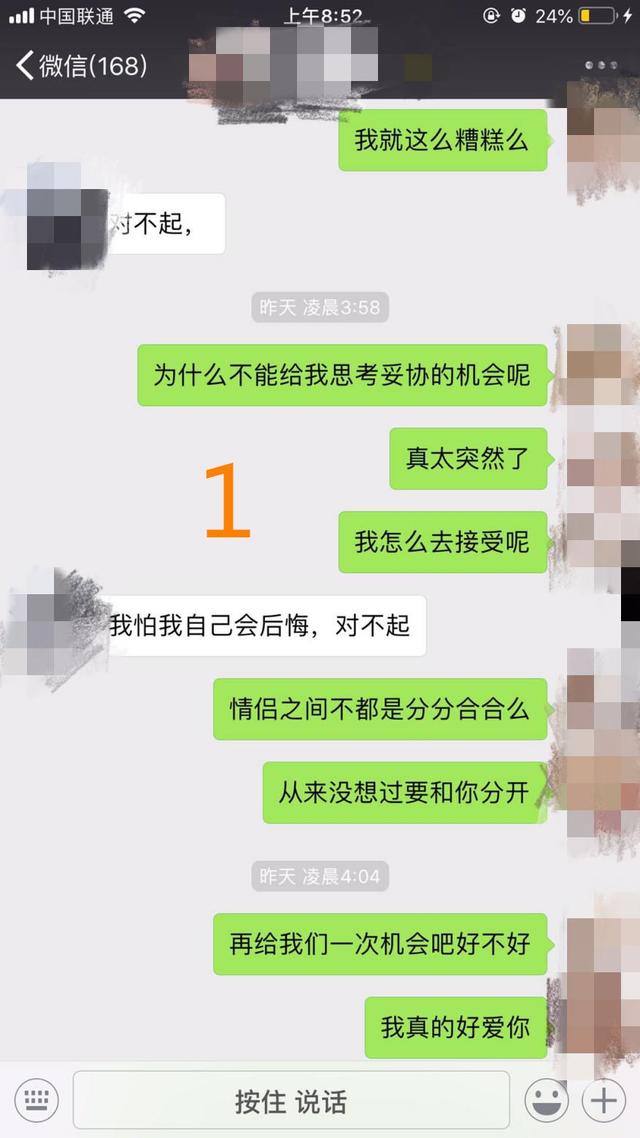 想要挽回，最好的策略是放下这两件事，专攻这件事，才能事半功倍