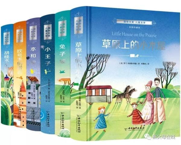 教育部推荐“小学生必读书目”，1-6年级精选书单