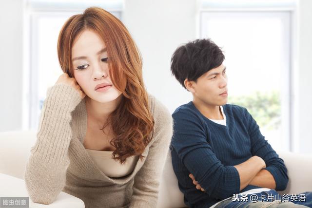 “分手”是break up，那“拆散他们”用英语怎么说？其实你知道！