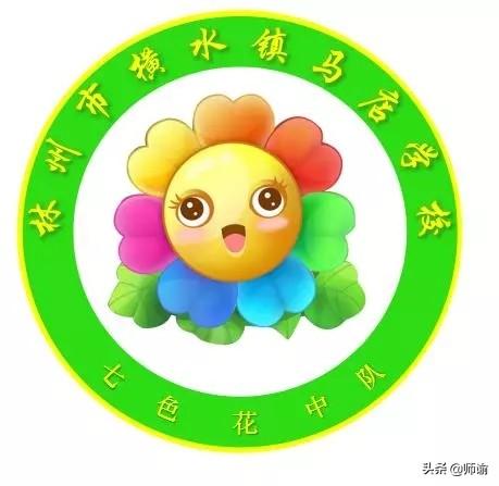 小学少先中队名称、口号和励志班歌