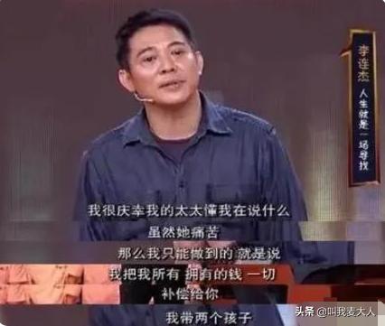 李连杰为利智庆60大寿，曾扬言可以为她去死，前妻却住10年贫民窟