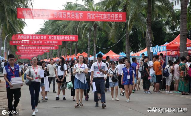 又是一年大学迎新季，来看看这些欢迎新同学标语中，有您的母校吗