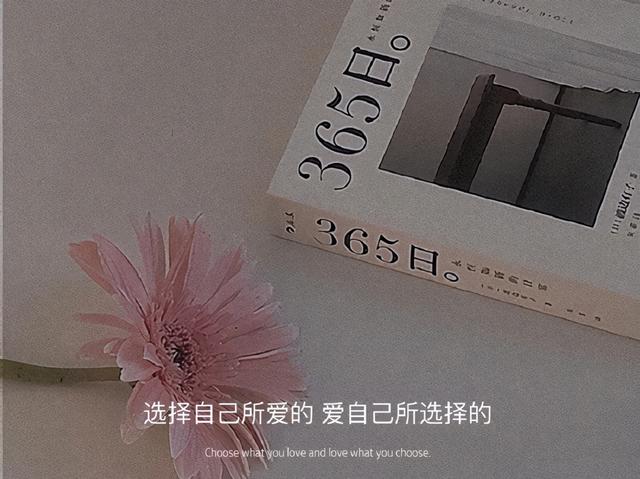 文字图片+短句：未跌过未识做人，不会哭未算幸运