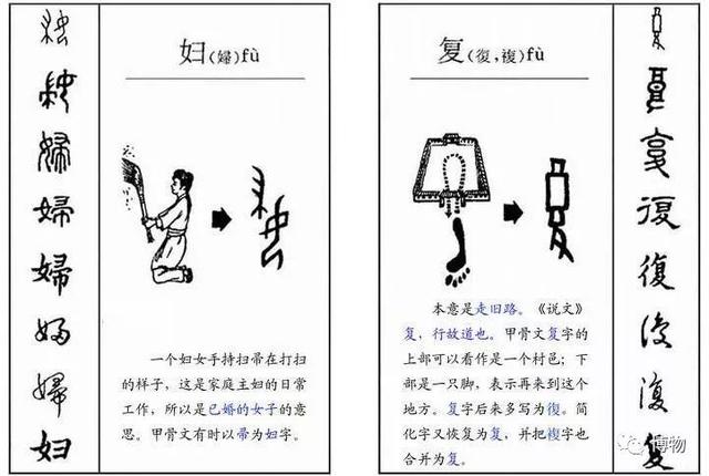 简体字繁体字，到底谁更好？