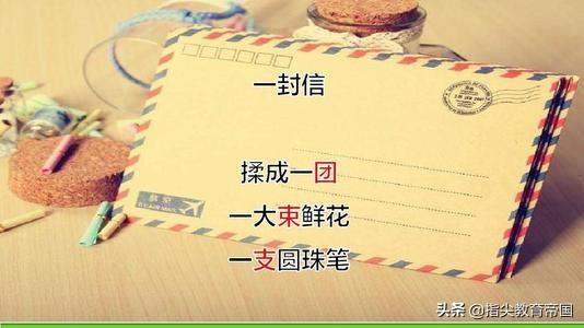 二年级语文期末复习二：课文中有哪些考点，中等难度的考点都在这