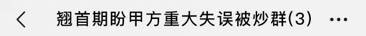 当代年轻人，把骚劲儿全用来给微信群聊起名字了？