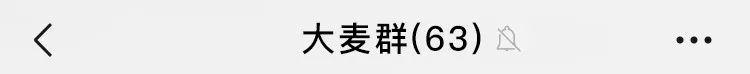 当代年轻人，把骚劲儿全用来给微信群聊起名字了？