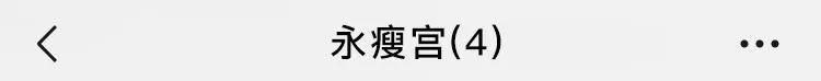 当代年轻人，把骚劲儿全用来给微信群聊起名字了？