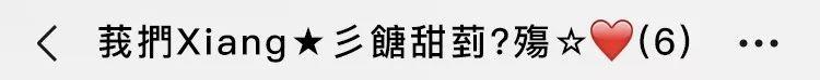 当代年轻人，把骚劲儿全用来给微信群聊起名字了？