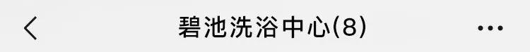 当代年轻人，把骚劲儿全用来给微信群聊起名字了？