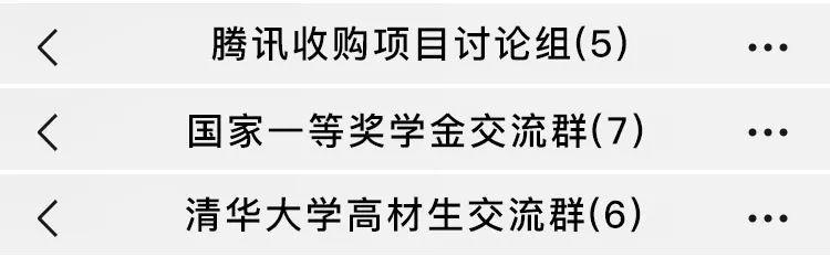 当代年轻人，把骚劲儿全用来给微信群聊起名字了？