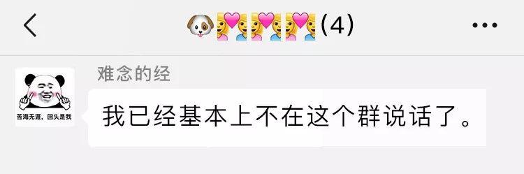 当代年轻人，把骚劲儿全用来给微信群聊起名字了？