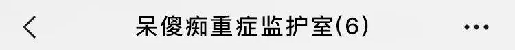 当代年轻人，把骚劲儿全用来给微信群聊起名字了？