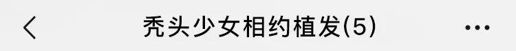 当代年轻人，把骚劲儿全用来给微信群聊起名字了？