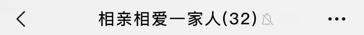 当代年轻人，把骚劲儿全用来给微信群聊起名字了？