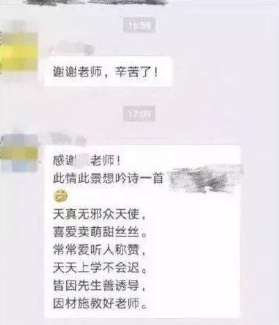 当代年轻人，把骚劲儿全用来给微信群聊起名字了？