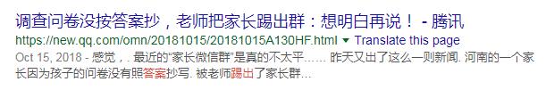 当代年轻人，把骚劲儿全用来给微信群聊起名字了？