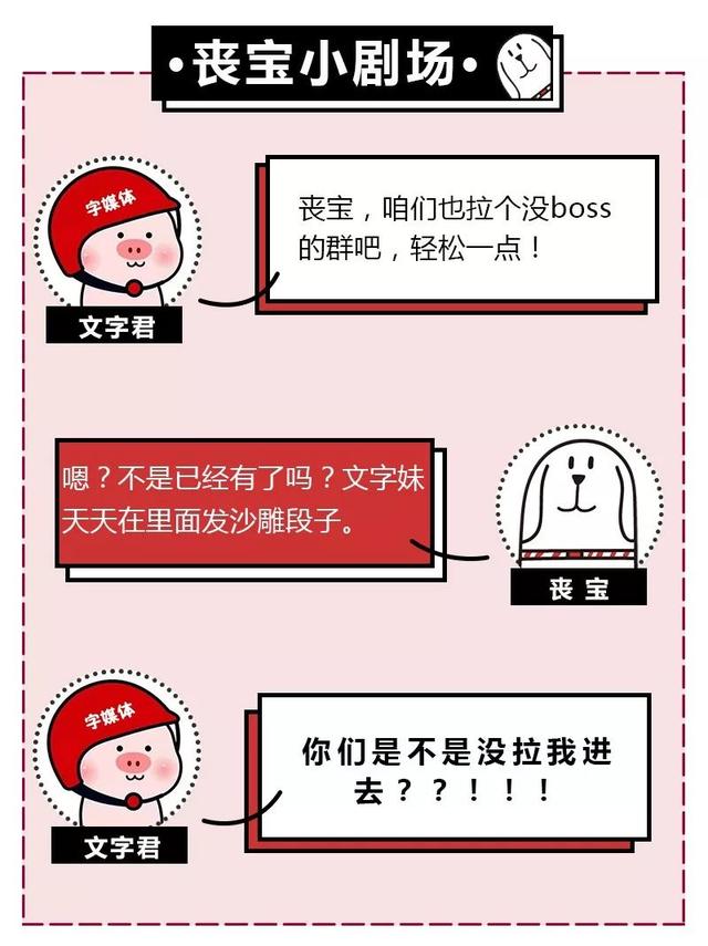 当代年轻人，把骚劲儿全用来给微信群聊起名字了？