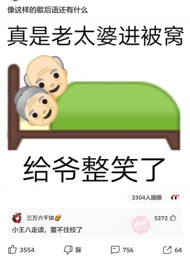 每日一笑：过生日如何低调优雅地发朋友圈