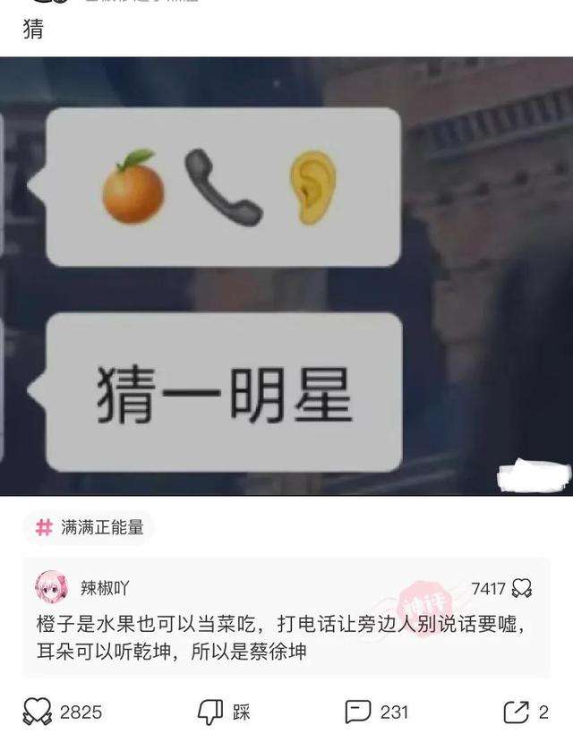 每日一笑：过生日如何低调优雅地发朋友圈