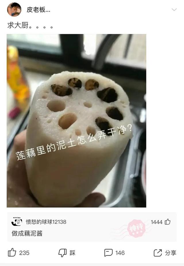 每日一笑：过生日如何低调优雅地发朋友圈