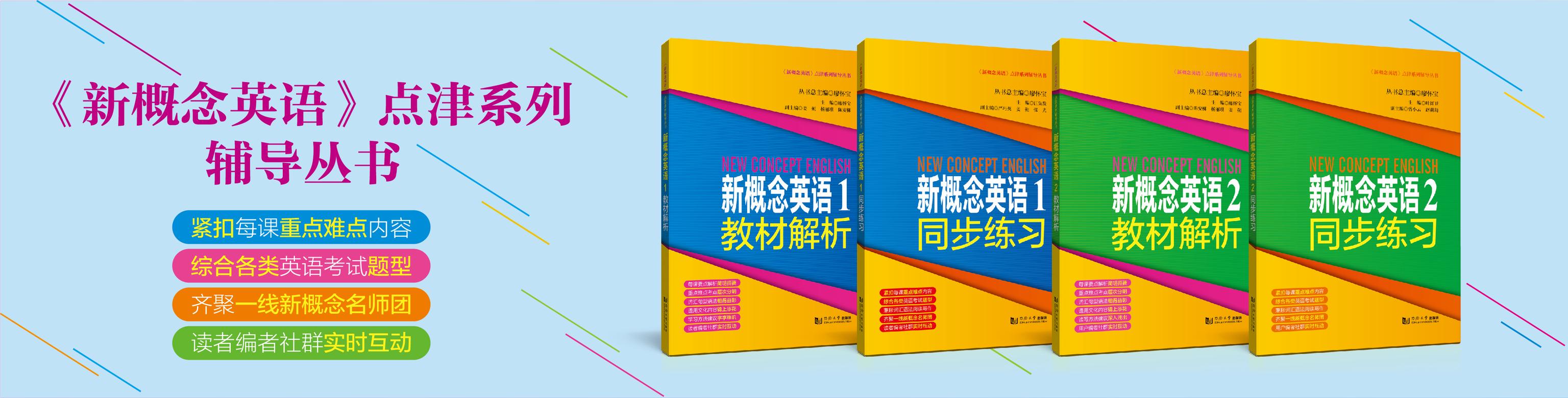 英语中“伤心”的说法原来有这么多！