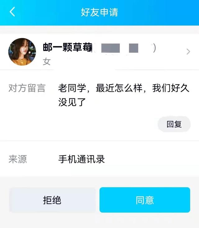 经典的电信网络诈骗话术