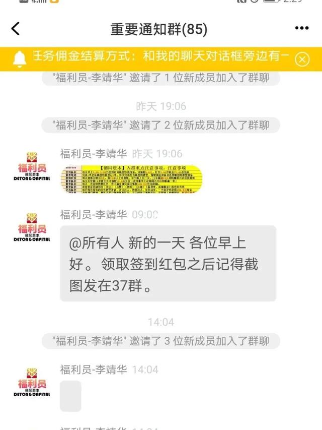 经典的电信网络诈骗话术