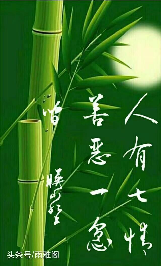 心无杂念，不染尘埃