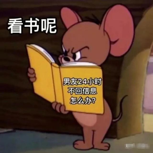 “那些专怼对方不回消息的文案”