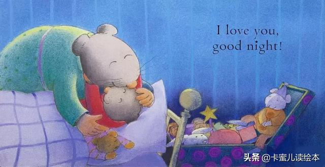 英文有声绘本《I Love You, Good Night 》我爱你，晚安