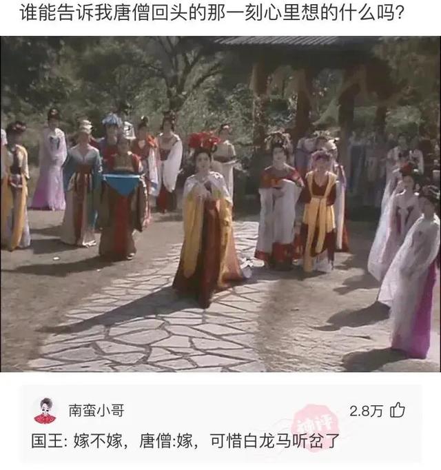 搞笑神评：爱逛街是女人的天性