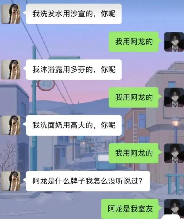 搞笑神评：爱逛街是女人的天性