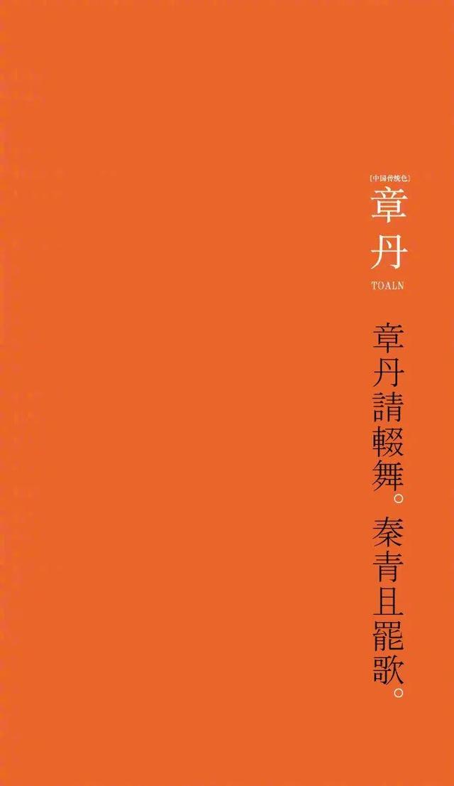 中国传统颜色的雅称，你知道多少？