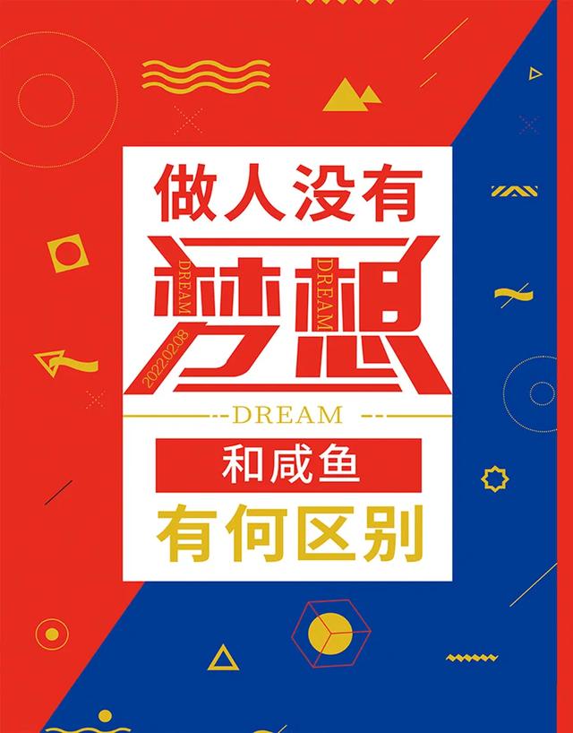 「2022.02.08」早安心语，正能量很阳光的句子，微信精美带字图片