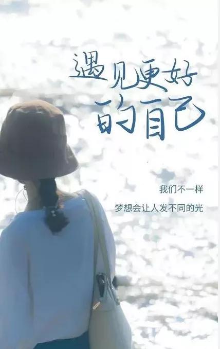 「2022.02.08」早安心语，正能量很阳光的句子，微信精美带字图片