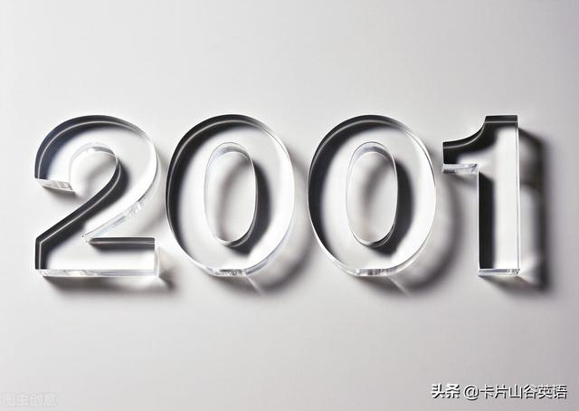 “2021，请对我好点”英语怎么说？