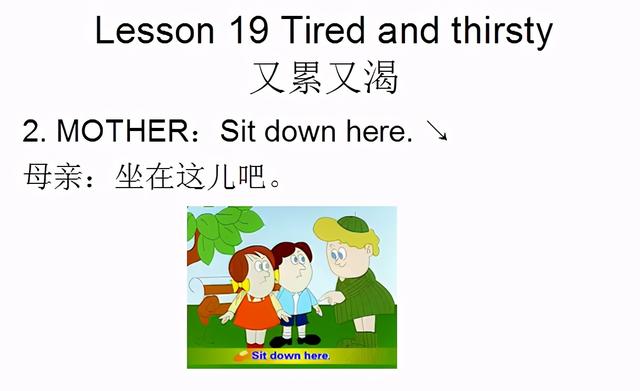 新概念英语第一册，课文课件自学整理Lesson 19 Tired and thirsty