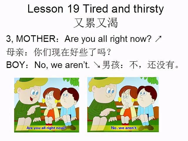 新概念英语第一册，课文课件自学整理Lesson 19 Tired and thirsty